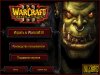 Warcraft 3 Reign of Chaos.jpg