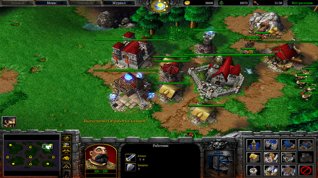 Warcraft 3 здания Альянса