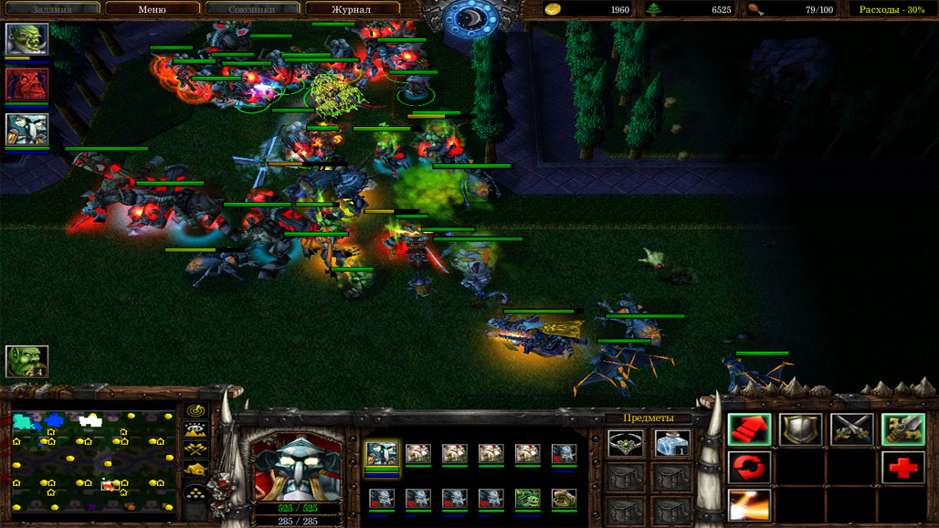 Warcraft 3 сражение орды