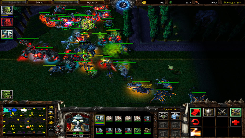 Warcraft 3 Full Game Iso